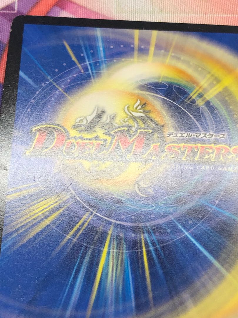 “罰怒”ブランド