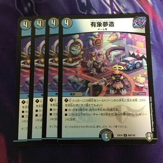 dreaming of nothingness