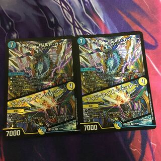 Mejikara Cobalt Kaiser｜Aid Wise Shutter