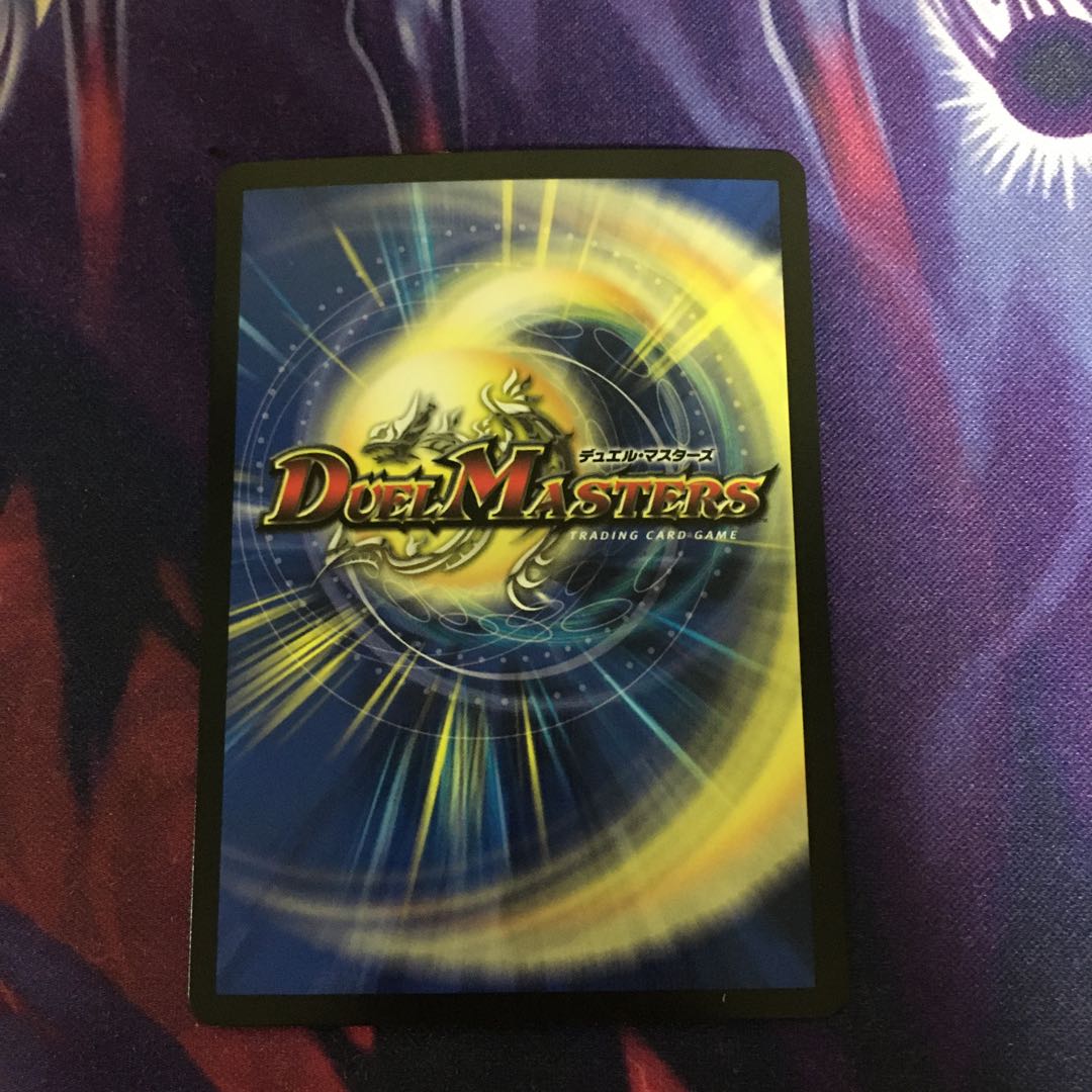 Urazan Hidden Sotouryu Baji Squirrel Ku