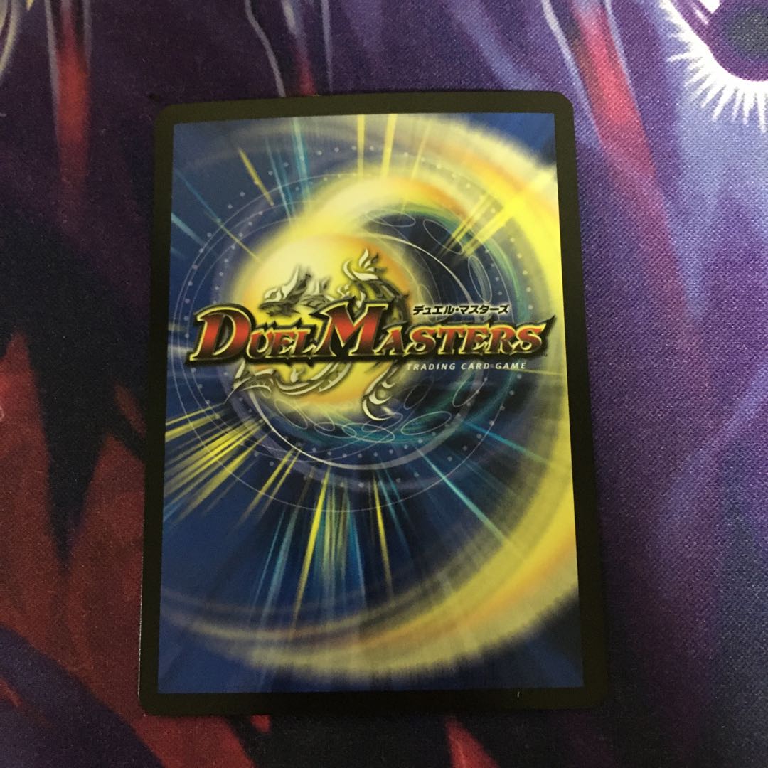 Urazan Hidden Sotouryu Baji Squirrel Ku