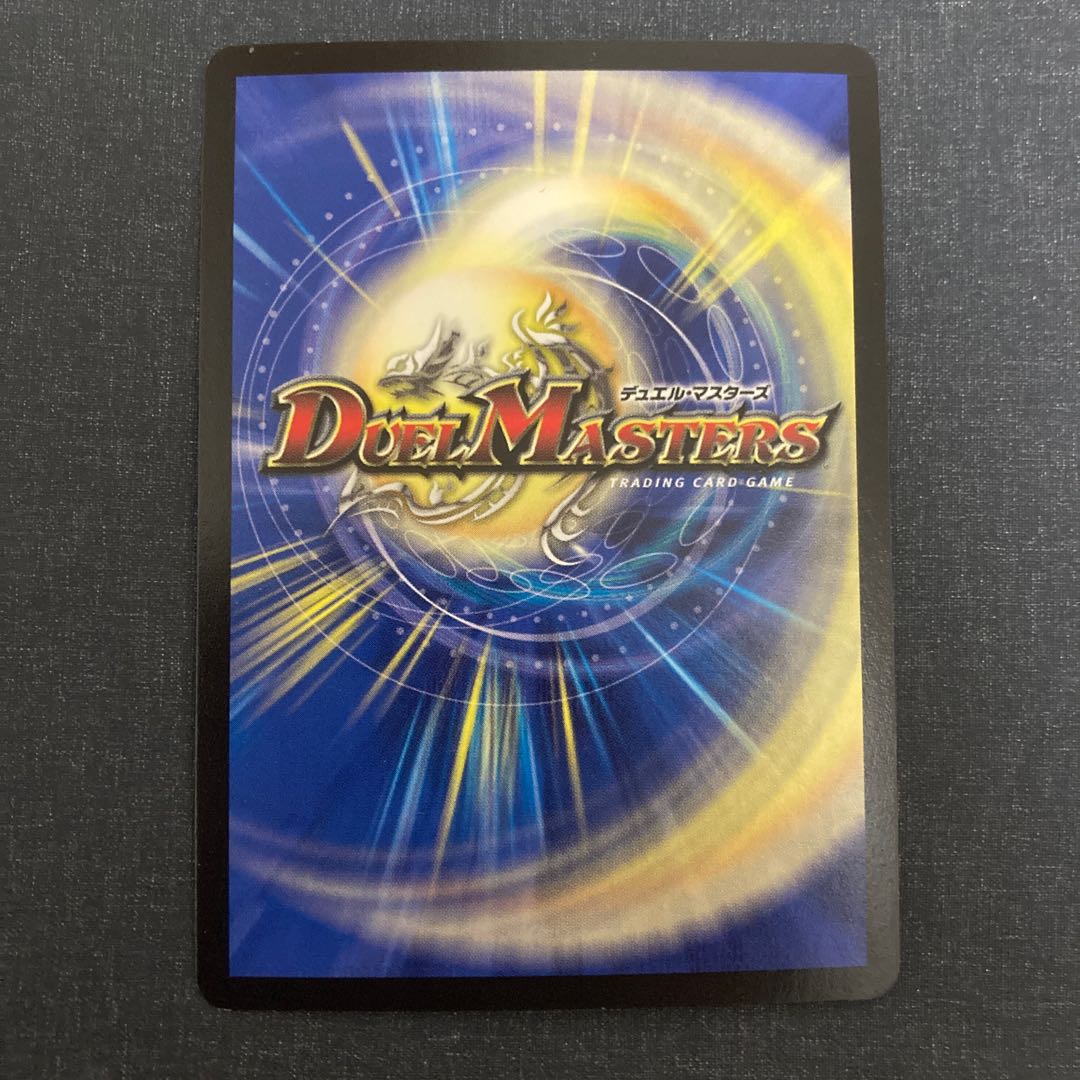 The Mantra of the Breaking Zorro a Star SR