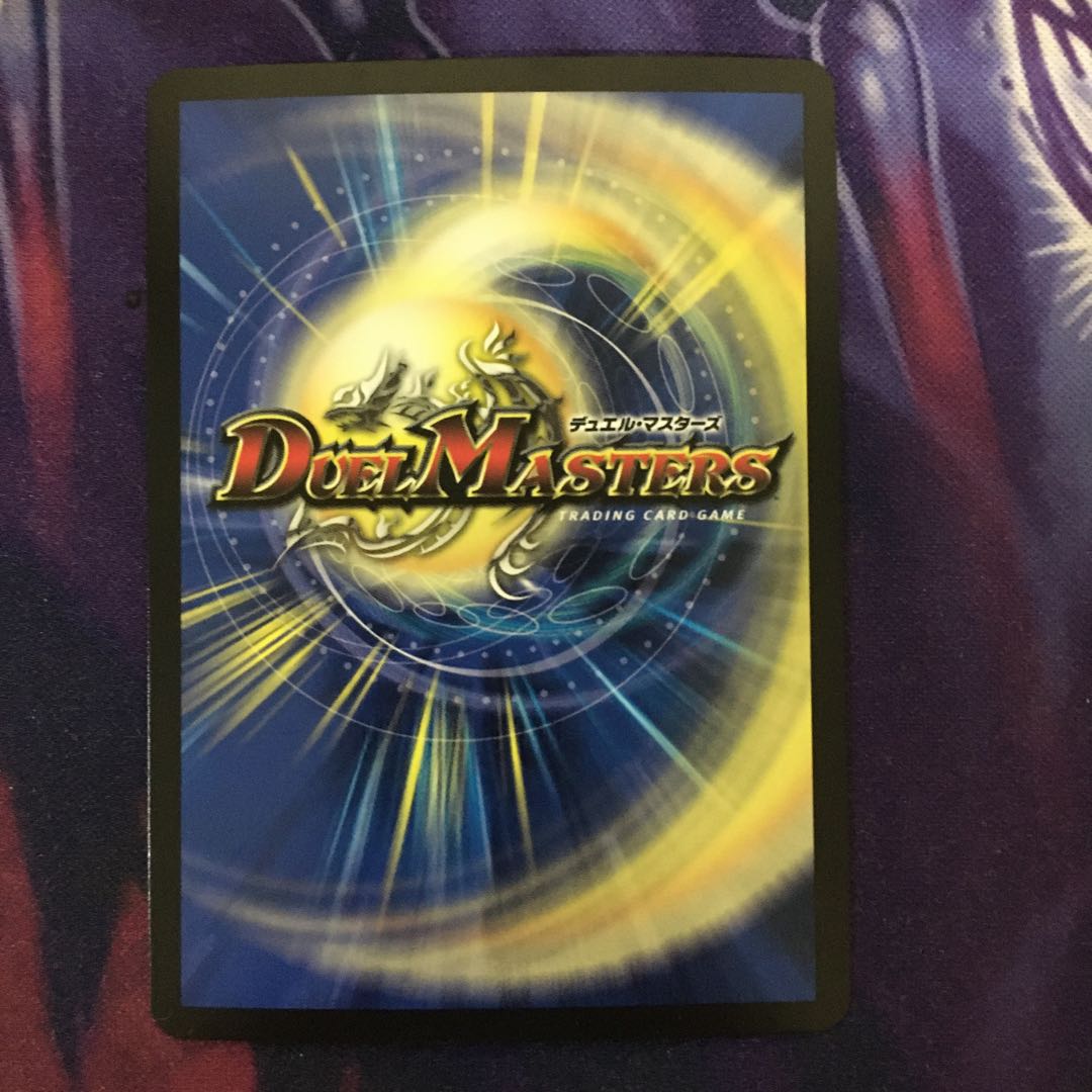 Declaration of Victory Onimaru "Ha"