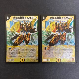 奇跡の精霊ミルザム SR