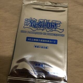 青眼の亜白龍 kcウルトラ 未開封