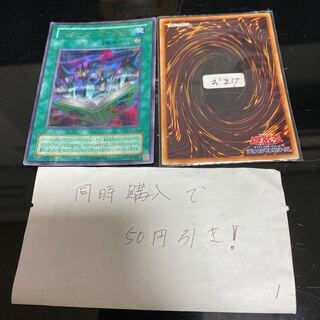 トゥーン・ワールド　ウルパラ　15001