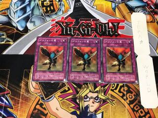 グリフォンの翼 ME 2期ver 1 ノーマル 3枚セット てら