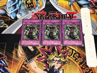 Bad Reaction to Simochi MA 2nd period ver 1 normal set of 3 tera