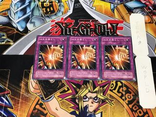 Drop Off MA 2nd period ver 1 Normal, set of 3 Tera