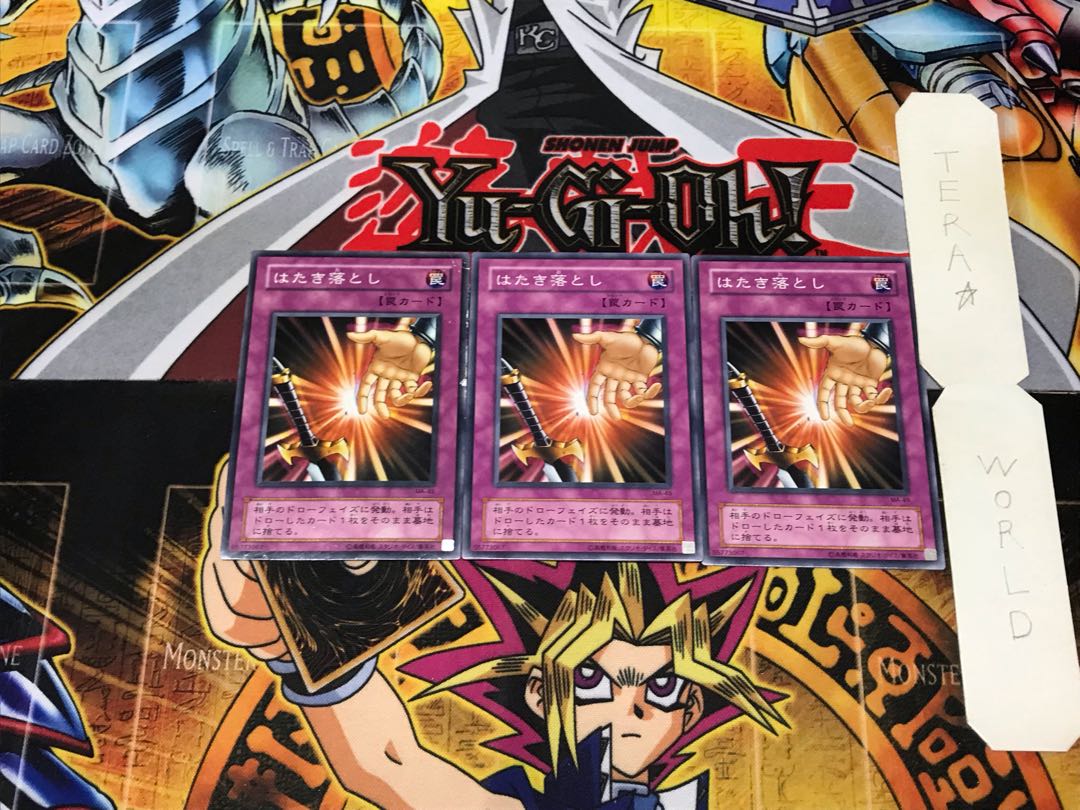 Drop Off MA 2nd period ver 2 Normal, set of 3 Tera