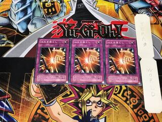 Drop Off MA 2nd period ver 2 Normal, set of 3 Tera