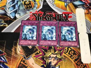 ホワイト・ホール BC 2期ver 1 ノーマル 3枚セット てら