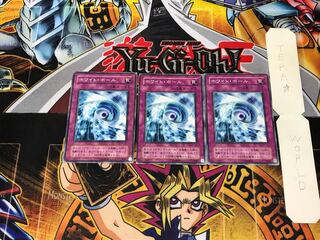 ホワイト・ホール BC 2期ver 2 ノーマル 3枚セット てら