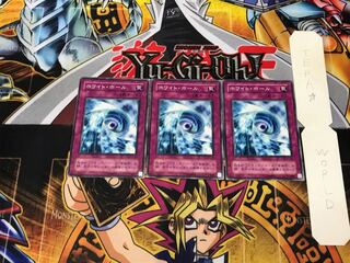 ホワイト・ホール B2 2期ver 1 ノーマル 3枚セット てら