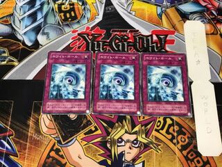 ホワイト・ホール B2 2期ver 2 ノーマル 3枚セット てら