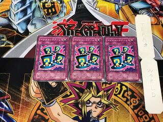 Magical Hats YU 2nd period ver 2 Normal set of 3 Tera