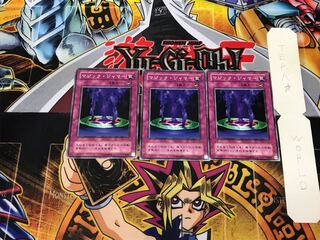 Magic Jammer YU 2nd period ver 2 normal, set of 3 Tera