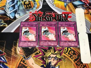 マジックアーム・シールド JY 2期ver 1 ノーマル 3枚セット てら