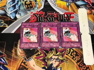 マジックアーム・シールド JY 2期ver 2 ノーマル 3枚セット てら