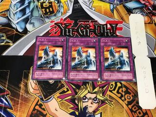 ロスト MA 2期ver 1 ノーマル 3枚セット てら