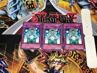 Gift of The Mystical Elf CA 2nd period ver 1 normal 3-card set Tera