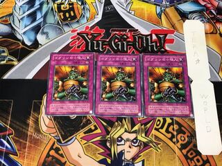 ゴブリンの小役人 TB 2期ver 2 ノーマル 3枚セット てら