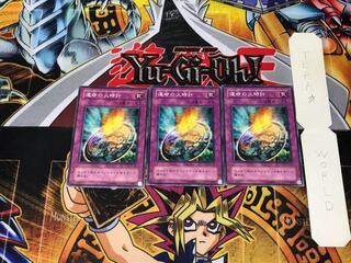 運命の火時計 PH 2期ver 1 ノーマル 3枚セット てら