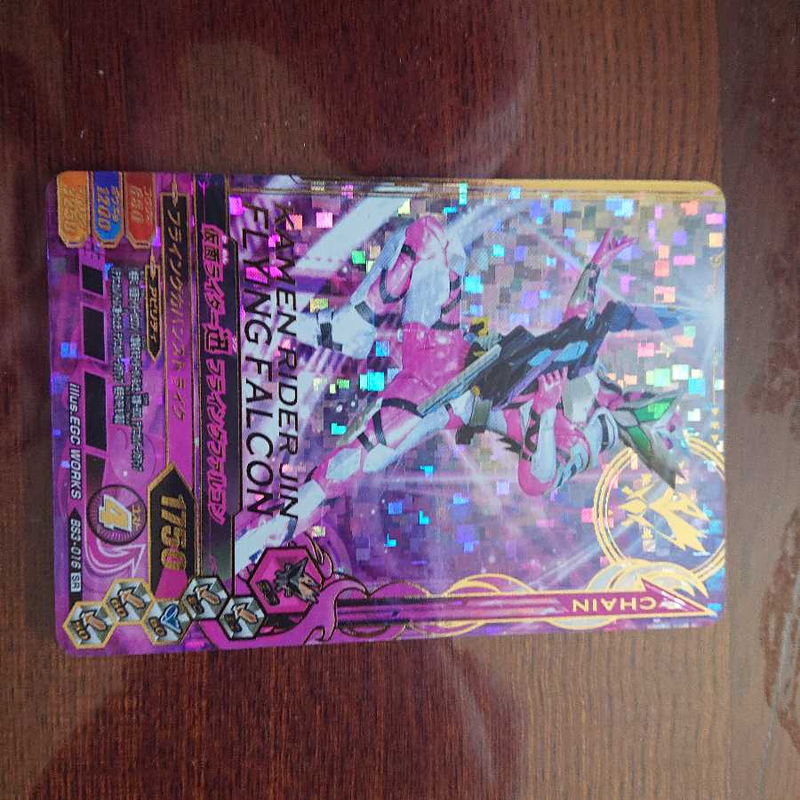 仮面ライダー迅 フライングファルコン SR