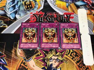 Jar of Greed SM 2nd period ver 1 normal, set of 3 Tera.