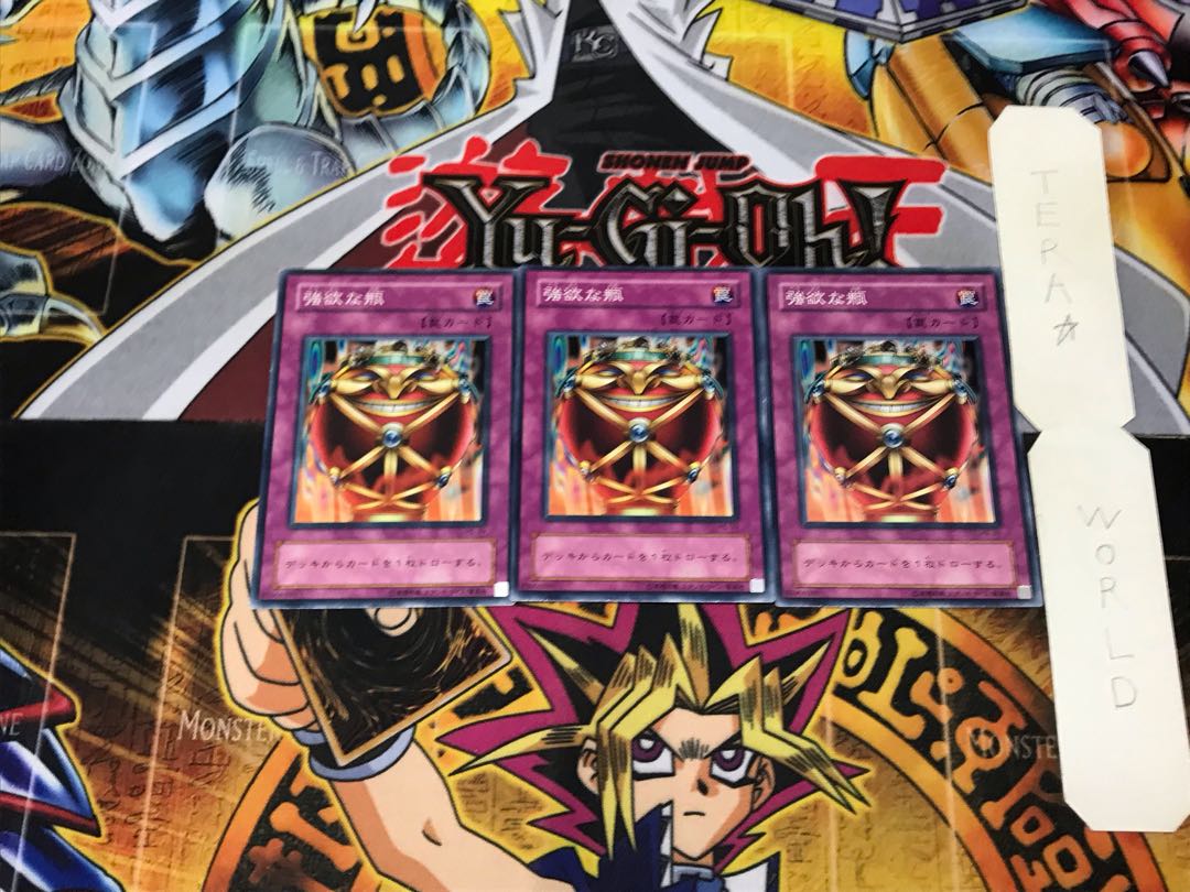 Jar of Greed PE 2nd period ver 1 normal, set of 3 Tera.