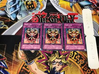 Jar of Greed PE 2nd period ver 2 normal, set of 3 Tera.