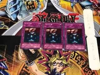 Ultimate Offering B2 2nd period ver 1 Normal set of 3 Tera