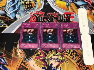 Ultimate Offering B2 2nd period ver 2 normal set of 3 Tera