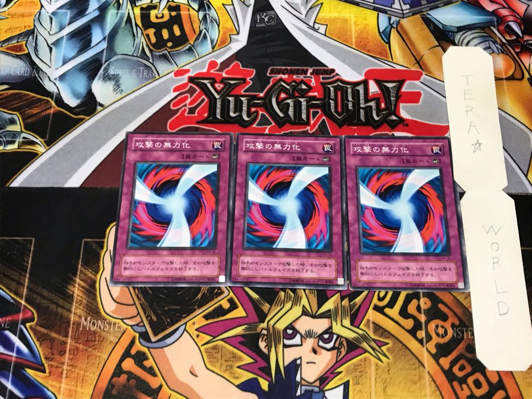 Negate Attack KA 2nd period ver 1 normal, set of 3 Tera