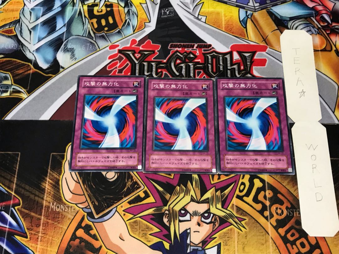 Negate Attack KA 2nd period ver 2 normal, set of 3 Tera