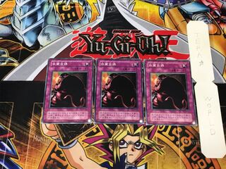 Just Desserts EX 2nd period ver 1 normal, set of 3 Tera.