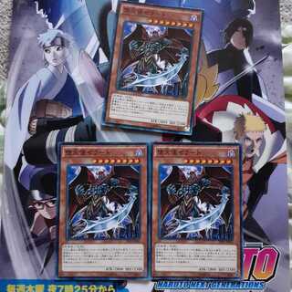 堕天使ゼラート　セット