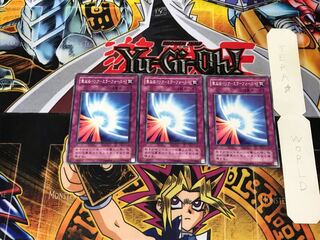 Sacred Barrier - Mirror Riryoku - YU 2nd period ver 2 Normal Set of 3 Tera