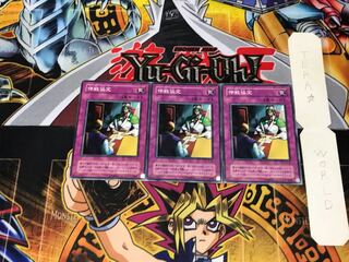 Ceasefire CA 2nd period ver 2 normal, set of 3 Tera.