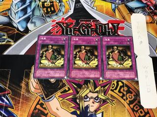 Appropriate CA 2nd period ver 1 normal, set of 3 Tera.