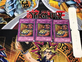 無謀な欲張り PH 2期ver 2 ノーマル 3枚セット てら