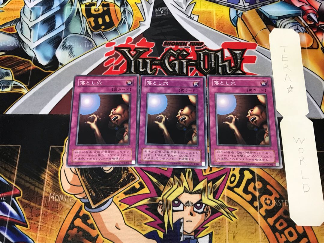 Pit Trap JY 2nd period ver 1 normal, set of 3 Tera.