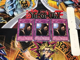 Pit Trap JY 2nd period ver 1 normal, set of 3 Tera.