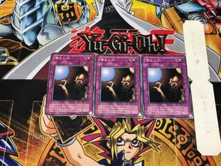 Pit Trap EX 2nd period ver 2 Normal, set of 3 Tera