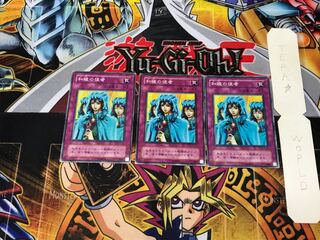 Waboku EX 2nd period ver 1 normal set of 3 tera