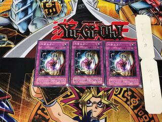 Ominous Fortunetelling MA 2nd period ver 1 normal, set of 3 Tera.