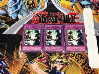 Respect Play CA 2nd period ver 1 normal, set of 3 Tera.