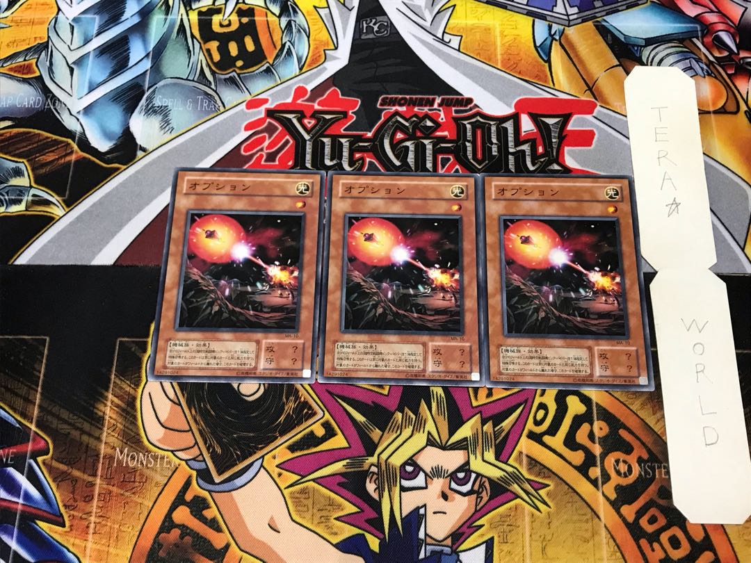 Gradius' Option MA 2nd period ver 1 normal, set of 3 Tera.