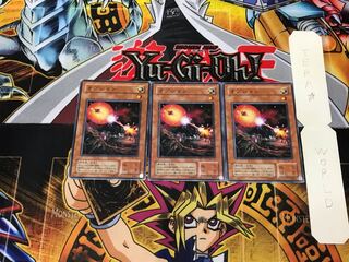 Gradius' Option MA 2nd period ver 2 normal, set of 3 Tera.