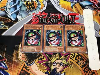 Chaos Pod CA 2nd period ver 1 normal, set of 3 Tera.